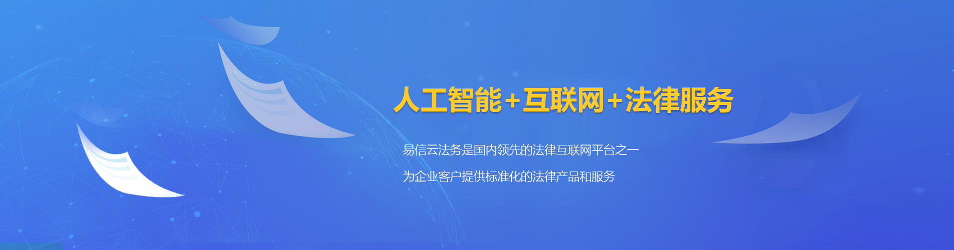 新市律师在线咨询